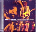 Eric Clapton エリック・クラプトン/Tokyo,Japan 11.2.1975
