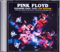 Pink Floyd ピンク・フロイド/New York,USA 1970