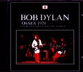 Bob Dylan ボブ・ディラン/Osaka,Japan 2.24.1978 Upgrade
