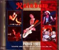 Rainbow レインボー/France 1981