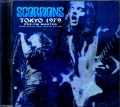 Scorpions スコーピオンズ/Tokyo,Japan 1979 & more