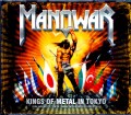 Manowar マノウォー/Tokyo,Japan 2014 2Days