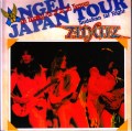 Angel エンジェル/Tokyo,Japan 2.14.1977
