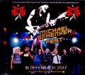 Michael Schenker Fest マイケル・シェンカー/Germany 2017