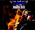 Van Halen ヴァン・ヘイレン/Aichi,Japan 1978