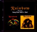 Rainbow レインボー/Rising Long Live Rock’n Roll Original Japan LP Ver.