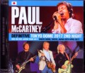 Paul McCartney ポール・マッカートニー/Tokyo,Japan 4.29.2017 Ver.2