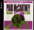 Paul McCartney ポール・マッカートニー/Tokyo,Japan 4.27.2017 & SC Front Row Ver