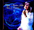 Olivia Newton-John オリヴィア・ニュートン・ジョン/Tokyo,Japan 1976 Original Ver.