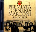 PFM Premiata Forneria Marconi/Italy 1975
