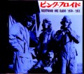 Pink Floyd ピンク・フロイド/Broadcast 1970-1971