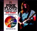 Pink Floyd ピンク・フロイド/MI,USA 1975 Upgrade