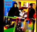 Boomtown Rats ブームタウン・ラッツ/Tokyo,Japan 1980