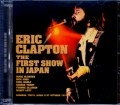Eric Clapton エリック・クラプトン/Tokyo,Japan 1974