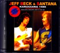 Santana,Jeff Beck サンタナ ジェフ・ベック/Nagano,Japan 1986 FM Broadcast