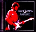 Eric Clapton エリック・クラプトン/France 1977