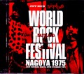Jeff Beck,New York Dolls ジェフ・ベック/Aichi,Japan 1975