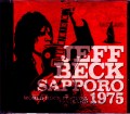 Jeff Beck ジェフ・ベック/Hokkaido,Japan 1975 Upgrade
