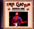 Eric Clapton エリック・クラプトン/Aichi,Japan 1985 Remaster