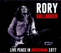 Rory Gallagher ロリー・ギャラガー/Hiroshima,Japan 1977 Remastered