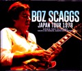 Boz Scaggs ボズ・スギャッグス/Japan Tour Collection 1978