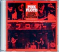 Pink Floyd ピンク・フロイド/Kanagawa,Japan 1971