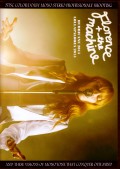 Florence + the Machine フローレンス・アンド・ザ・マシーン/Pro-Shot Live Compilation 2015