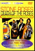 Stone Roses ストーン・ローゼス/Belgium 1995 & more