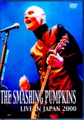 Smashing Pumpkins スマッシング・パンプキンズ/Tokyo,Japan 2000