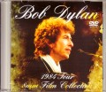 Bob Dylan ボブ・ディラン/1984 Tour 8mm Film Collection
