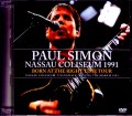 Paul Simon ポール・サイモン/NY,USA 1991