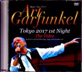 Art Garfunkel アート・ガーファンクル/Tokyo,Japan 11.16.2017