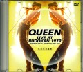 Queen クィーン/Tokyo,Japan 1979