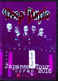 Deep Purple ディープ・パープル/Japan Tour 2016 Collection