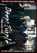 Deep Purple ディープ・パープル/Tokyo,Japan 2016