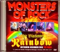 Rainbow レインボー/Germany 6.18.2016