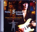 Rainbow レインボー/Osaka 11.19.1995