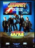 Journey ジャーニー/Tokyo,Japan 2.7.2017