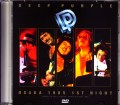 Deep Purple ディープ・パープル/Osaka,Japan 5.8.1985