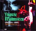 Yngwie Malmsteen インヴェイ・マルムスティーン/Osaka,Japan 1995