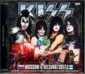 Kiss キッス/Moscow 2017 & more