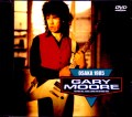 Gary Moore ゲイリー・ムーア/Osaka,Japan 1985