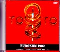 Toto トト/Tokyo,Japan 1982 SBD Mix Ver.