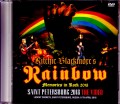 Rainbow レインボー/Russia 4.11.2018