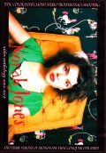 Norah Jones ノラ・ジョーンズ/Video Anthology 2002-2017