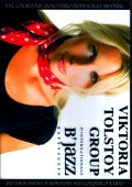Viktoria Tolstoy Group ヴィクトリア・トルストイ/Germany 2006