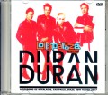 Duran Duran デュラン・デュラン/Brazil 2017
