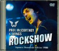 Paul McCartney,Wings ポール・マッカートニー/Broadcast 1986 Japanese Edition