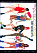 Pussycat Dolls プッシーキャット・ドールズ/Music Video Collection 2017