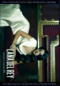 Lana Del Rey ラナ・デル・レイ/Argentina 2018